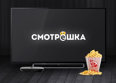 Смотрешка, Муравленко Смотрешка, Муравленко