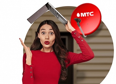 Спутниковое ТВ МТС, Муравленко Спутниковое ТВ МТС, Муравленко